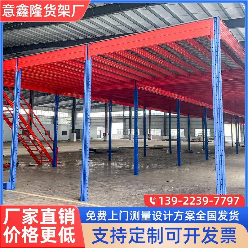 重型仓库阁楼平台货架加二层公寓隔层仓储厂房可拆卸式搭建钢结构