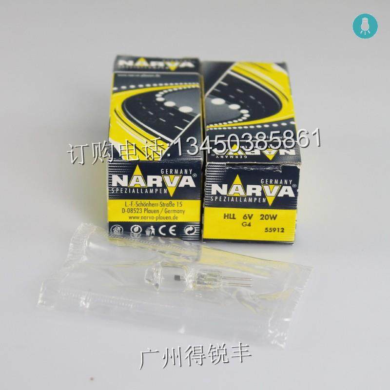 德国利华NARVA55912HLL6V20WG4扁平灯丝米泡