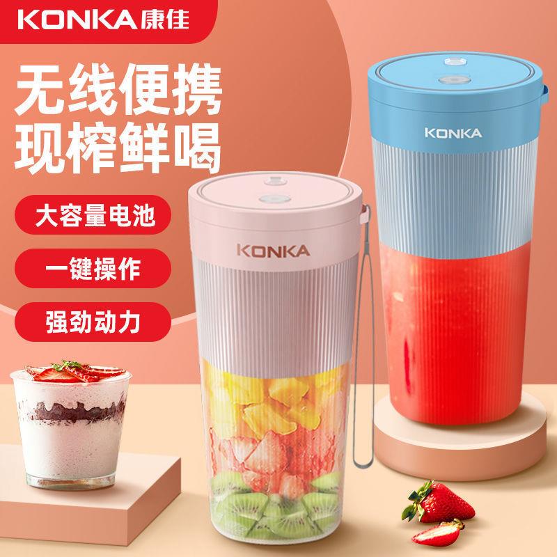 榨汁机便携式榨汁杯果汁机迷你无线充电榨汁机家用小型随行杯