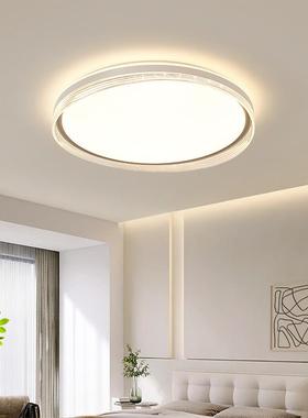 卧室吸顶灯圆形全光谱护眼节能客厅简约现代房间灯中山灯具厂直销