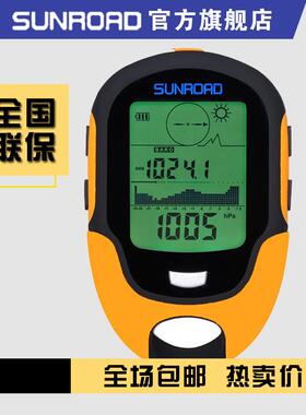 SUNROAD松路手持户外多功能高度计车载海拔仪温湿度气压计指南针