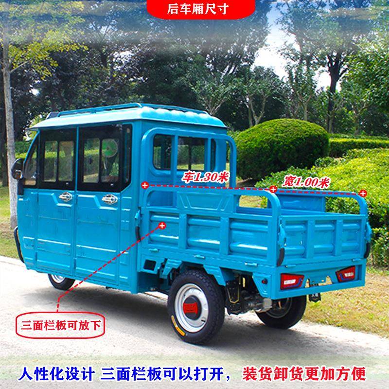 发家致富电动三轮车全封闭双排电动客运货运可选配油电两用三轮车