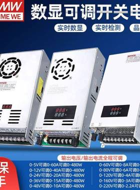 数显电流电压可调开关电源500W-0-12V0-24V0-48V0-60V0-80V0-110V