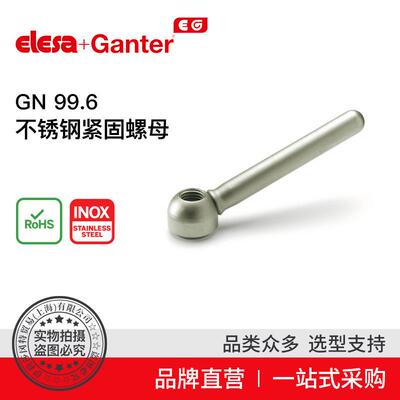 ElesaGanter伊莉莎冈特GN99.6不锈钢紧固螺母AISI316L