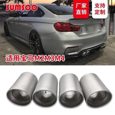 适用于宝马汽车改装排气管单出不锈钢消声器银色磨砂卡箍式尾喉