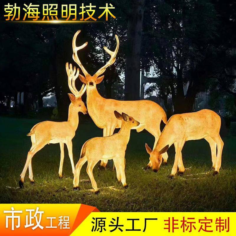 LED玻璃钢仿真动物景观雕塑园林小区橱窗商场庭院网红美陈摆件