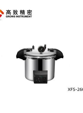 浙江新丰不锈钢手提式高压蒸汽灭菌器XFS-260