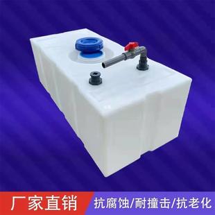 卧式 柴油桶200L300升加厚车载400升方形塑料油箱耐酸碱PE化工水箱