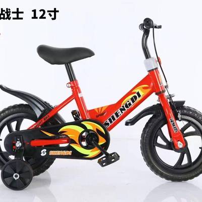 儿童自行车12/14/16寸出口车带脚踏儿童车车筐