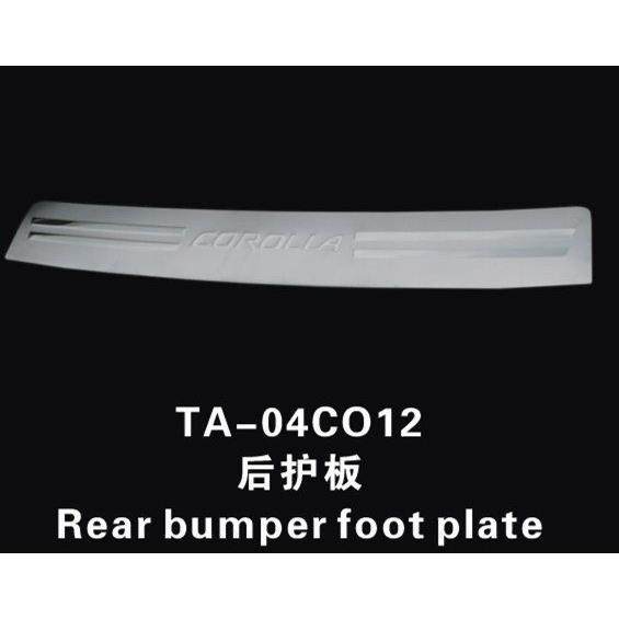 欧泰专用于丰田花冠后护板花冠ex后护板尾门装饰防刮踏板改装保护