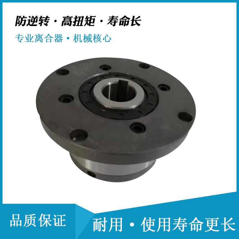 送料离合器GFR25F1F2给料离合器GLG25F1F2用于治金机械、连铸机