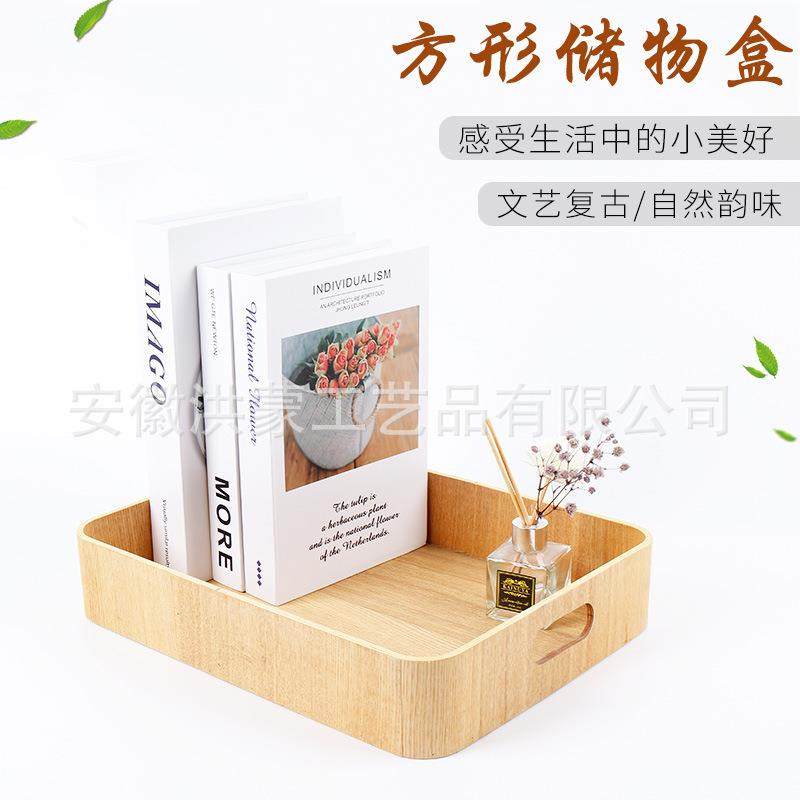日韩方形储物盒无盖木盒收纳盒桌面储物箱复古杂物整理实木盒子,基础建材,脚轮/万向轮,淘宝优惠券,粉丝福利购,淘宝优惠卷