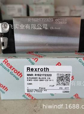 R162172420力士乐/REXROTH滚珠滑块导轨
