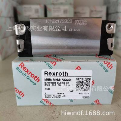 R162172420力士乐/REXROTH滚珠滑块导轨