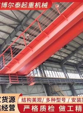 室内双遥控双梁起重机运行稳定电动葫芦双梁桥式起重机