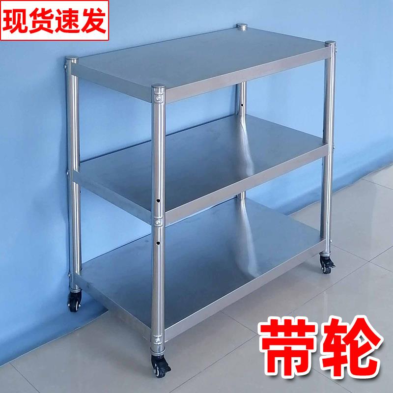 A9L带轮加厚3层不锈钢置物架新款厨房移动柜阳台饭店货物架