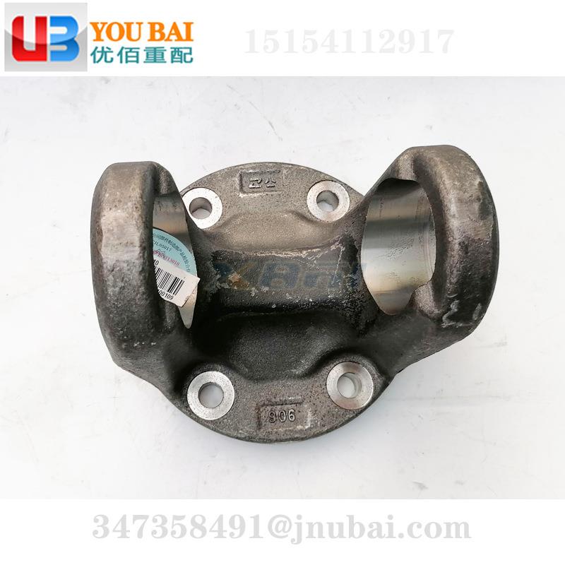 AZ9949313010重汽国五国六汕德卡C7H传动轴连接盘(68×165.5)