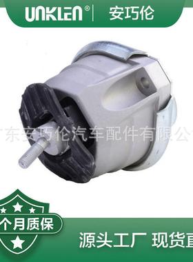 适用宝马5系6系E60E63发动机左机脚胶22116761089