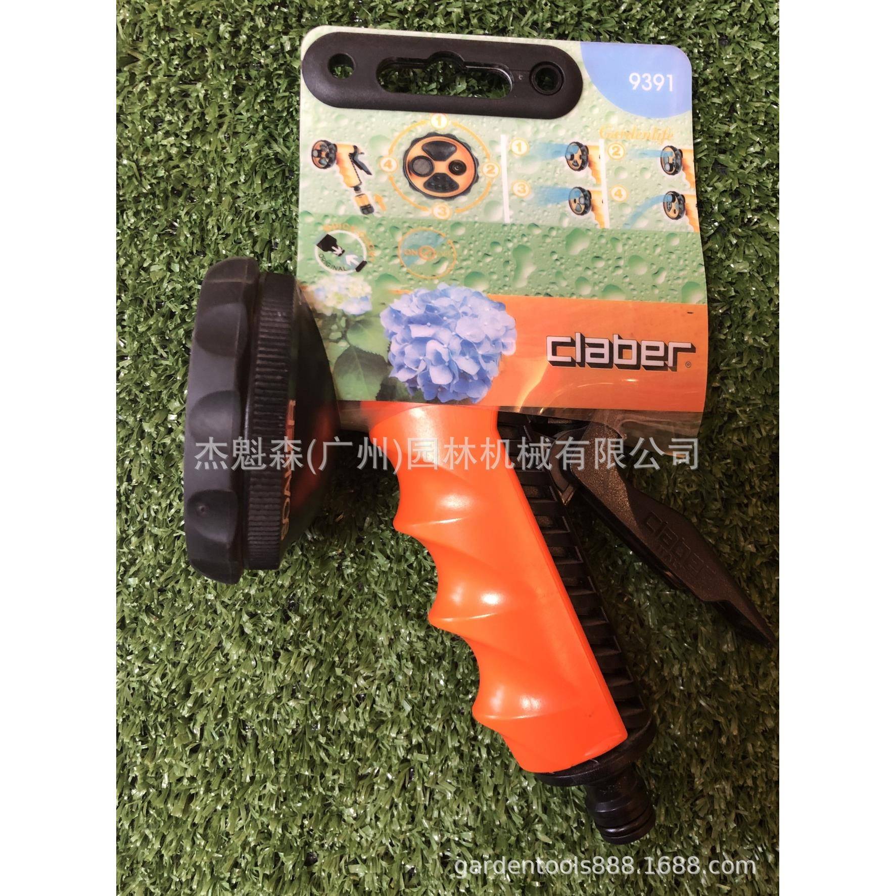 意大利嘉霸9391水枪原装进口水枪多功能水枪洗车冲地花园浇花水枪