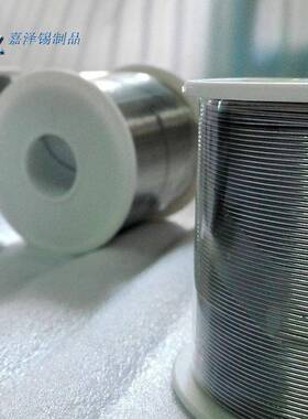 锡线Sn60/Pb40免洗焊锡丝普通有铅锡线高品质纯度高级焊锡线