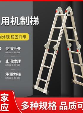 家用机制梯直腿大关节多折八字腿关节多折八字腿机制梯