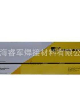 现货供应Delcrome94高铬铸铁耐磨堆焊焊条高温硬面超耐磨