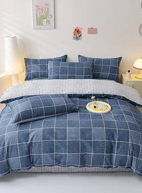 2025款全棉喷气斜纹印花男生条纹格子单被套纯棉单人双人宿舍被套