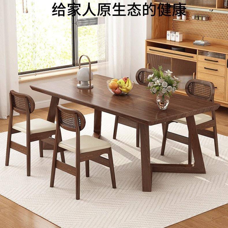 中式轻奢高档全实木餐桌椅组合胡桃木长方形吃饭桌家用小户型餐桌
