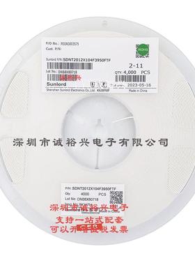 顺络NTC热敏电阻SDNT2012X104F3950FTF0805100K1%B值=3950K