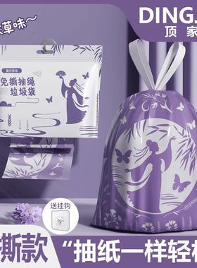 新款挂壁加大加厚垃圾袋特厚袋子宿舍垃圾袋大加厚