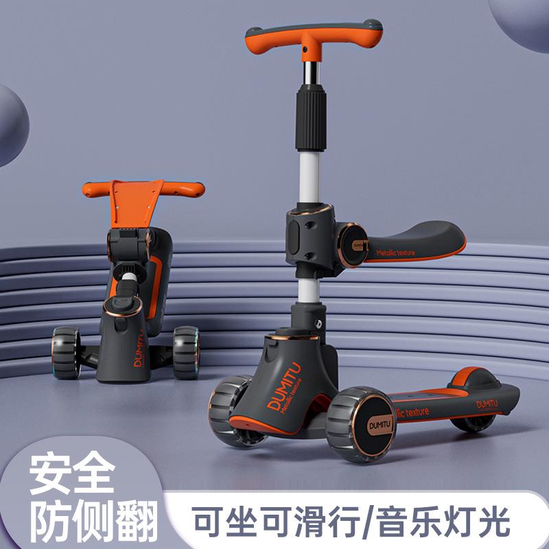 儿童折叠滑板车2-6-12岁小孩滑行踏板车音乐灯光三合一扭扭车玩具
