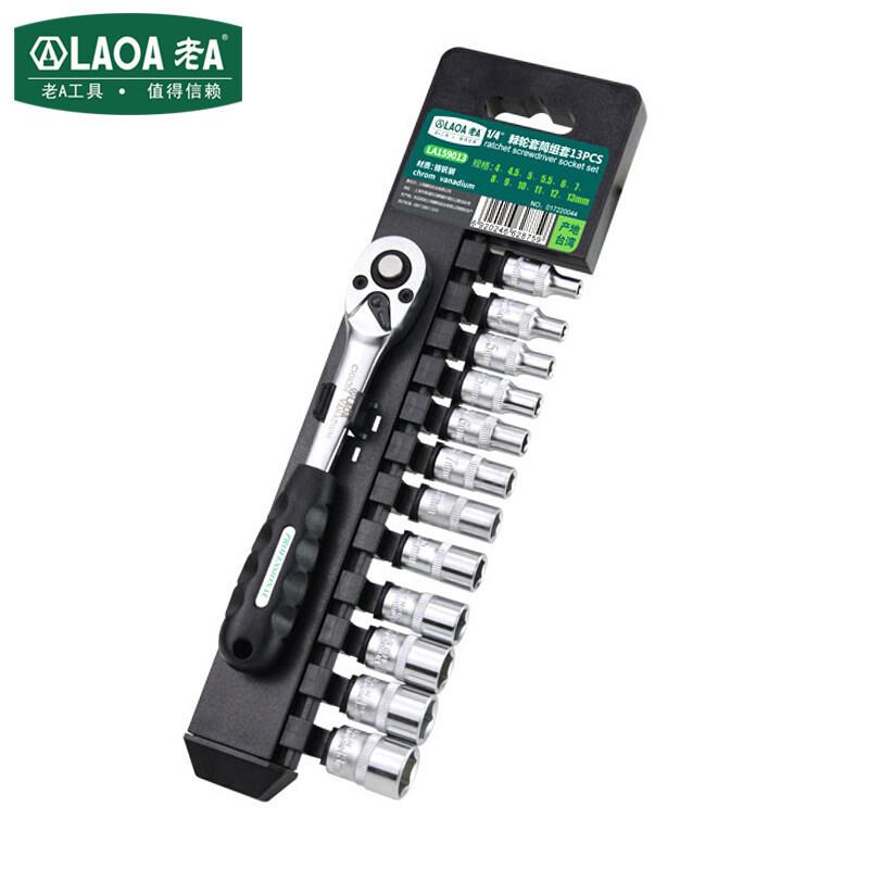老A13件套筒扳手套装快速棘轮1/4英寸小飞汽修扳手组套LA159013