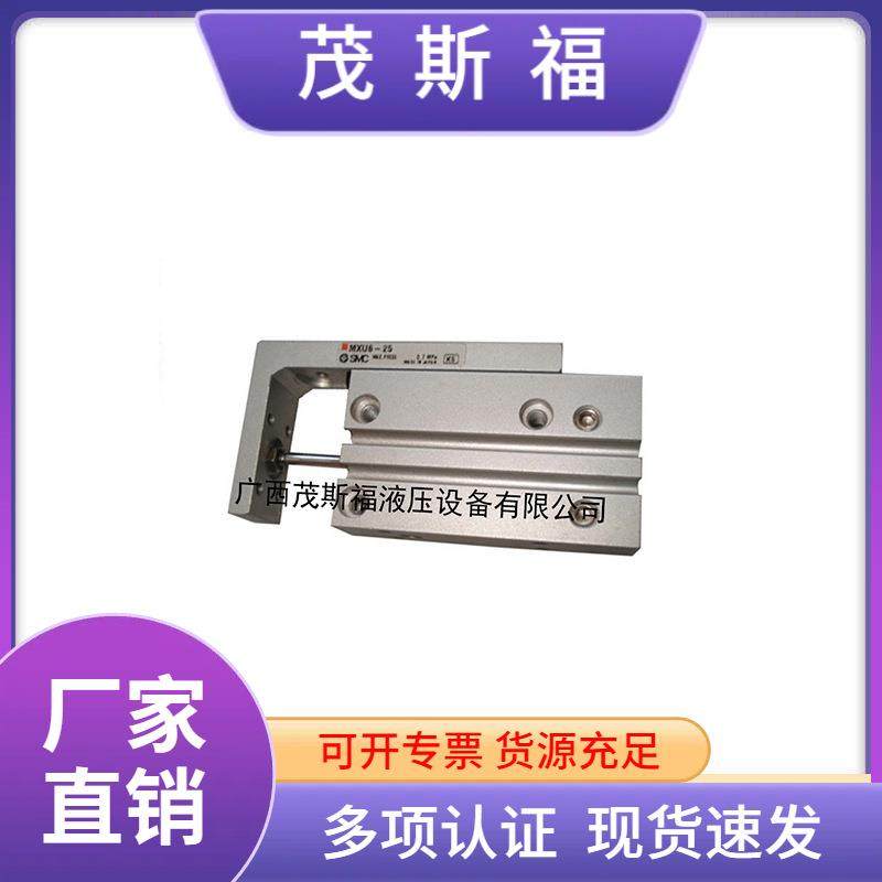 SMC型MXU6-30小型气动滑台气缸MXH6直线导轨可调气动气缸