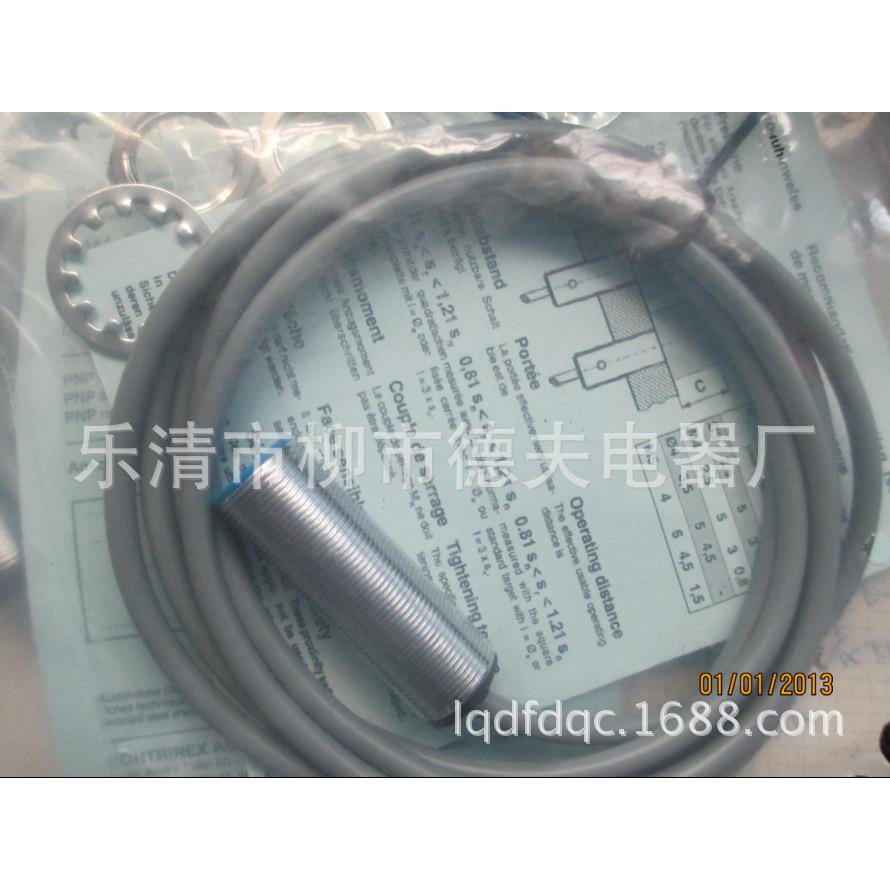 德夫电感式接近开关IMT12-4B-NS-L4