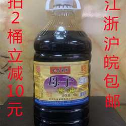 老字号绍兴母子酱油仁昌酱园5L 10斤桶装 酱鸭酱肉调味品红烧酱油