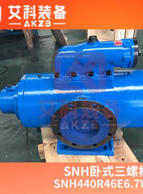 SNH440R46E6.7W23船舶主机舱柴油输送三螺杆泵燃油供应泵黄山艾科