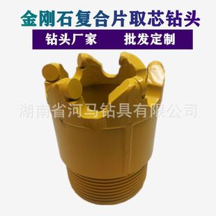地质勘探取岩芯金刚石复合片pdc钻头矿山水井钻头打井钻头