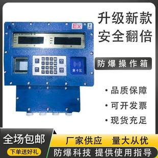 铝合金仪表防爆操作箱工厂防爆接线盒防爆接线箱控制箱专业厂商