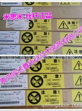 MISUMI米思米直线导轨SEBW14 SEBW16