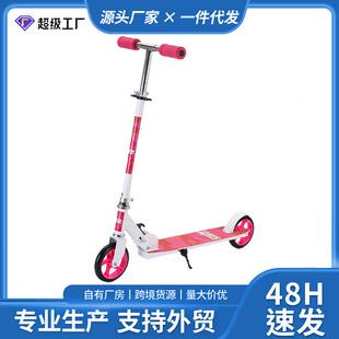 新款日常出行上下班神器代步车便携折叠滑板车学生儿童脚踏车