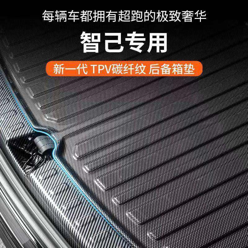 适用于智己专用后备箱垫ls6l7汽车用品改装配件新款防水尾箱垫子2,家装灯饰光源,其它灯具灯饰,淘宝优惠券,粉丝福利购,淘宝优惠卷