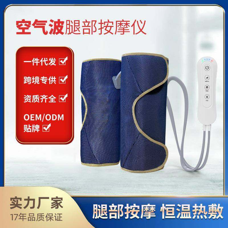 小腿足部压缩气压家用电动美腿按摩仪新款空气波腿部按摩器,家装灯饰光源,其它灯具灯饰,淘宝优惠券,粉丝福利购,淘宝优惠卷