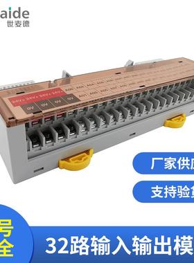 苏州世麦德电气供应PLC扩展端子台32路40P牛角座SMD-J32DIDO