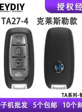KDTA27-4键克莱斯勒款8A芯片适用生成式智能卡遥控钥匙子机