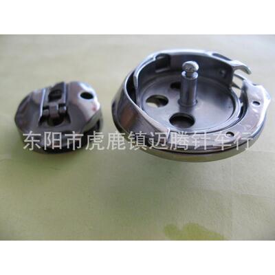 中捷5780电子锁眼机旋梭HOOK1790梭头大斧