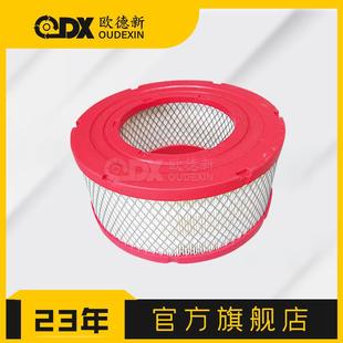 空压机三滤39903265空压机空气滤芯螺杆空压机配件空气过滤器滤芯