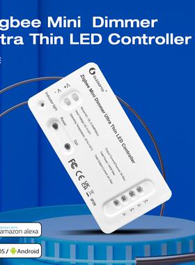 GLEDOPTO单色迷你DC5V-24V调光器ZIGBEE+2.4GRF遥控语音APP控制