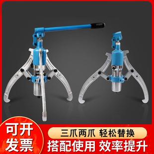 三爪二爪液压拉马整体式 液压拉马 液压拔轮器轴承分体式 10T整体式