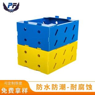 周转箱平板代替纸瓦楞板箱 现代化塑料中空板防水耐用胶纸款