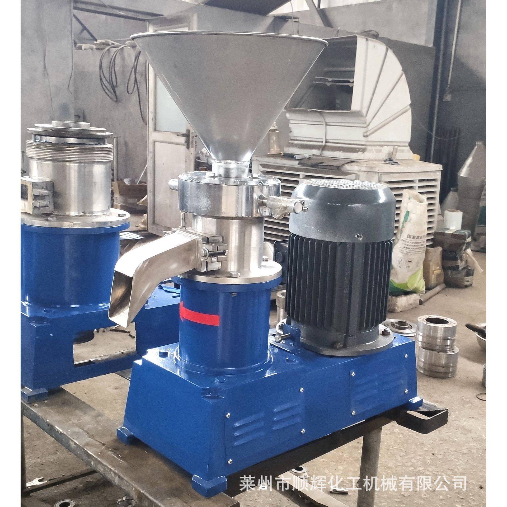 芝麻花生酱果酱研磨机果汁火锅底料胶体磨研磨机